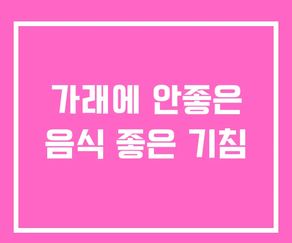 가래에 안좋은 음식 좋은 기침 가래에 안좋은 음식 좋은 기침